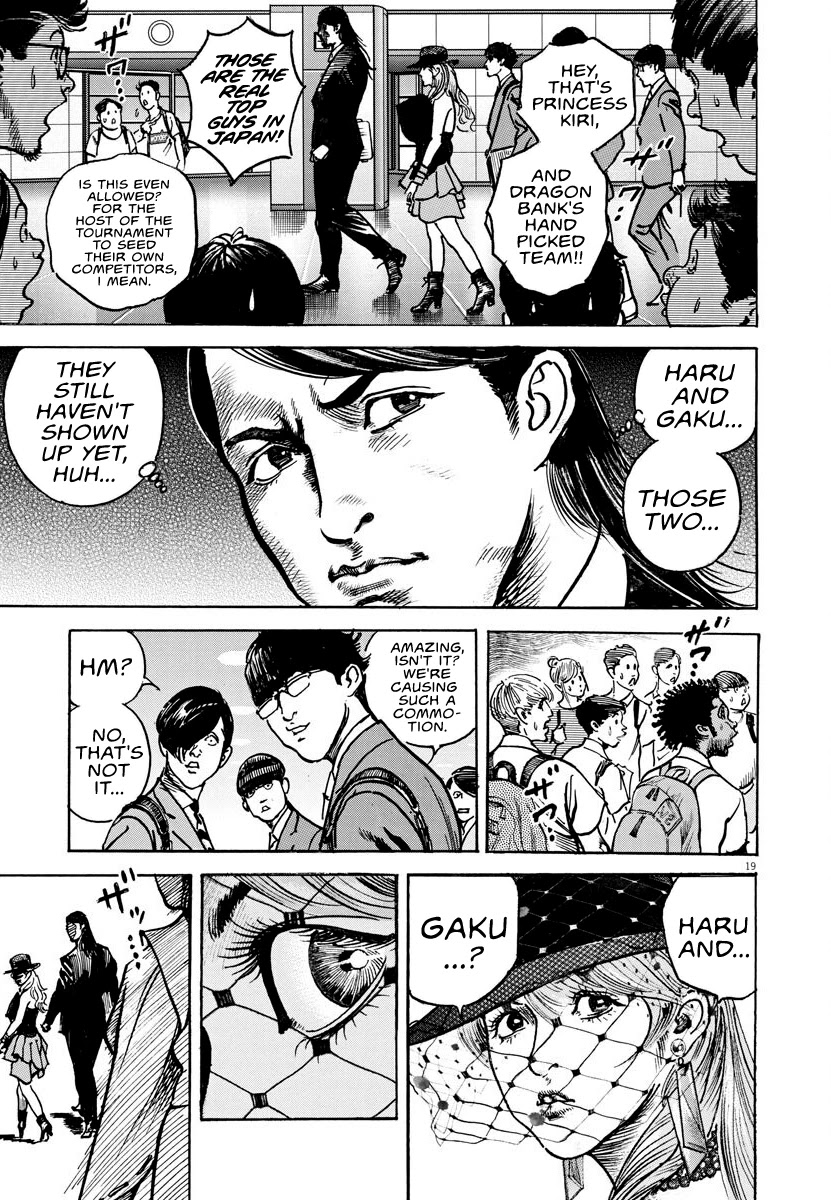 $1,000,000,000,000 Game Chapter 7 page 18 - Chapter 7: Troublesome Man