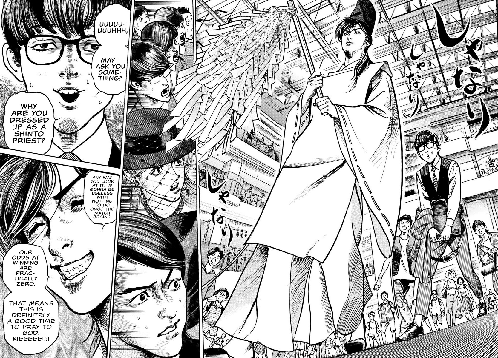 $1,000,000,000,000 Game Chapter 7 page 19 - Chapter 7: Troublesome Man