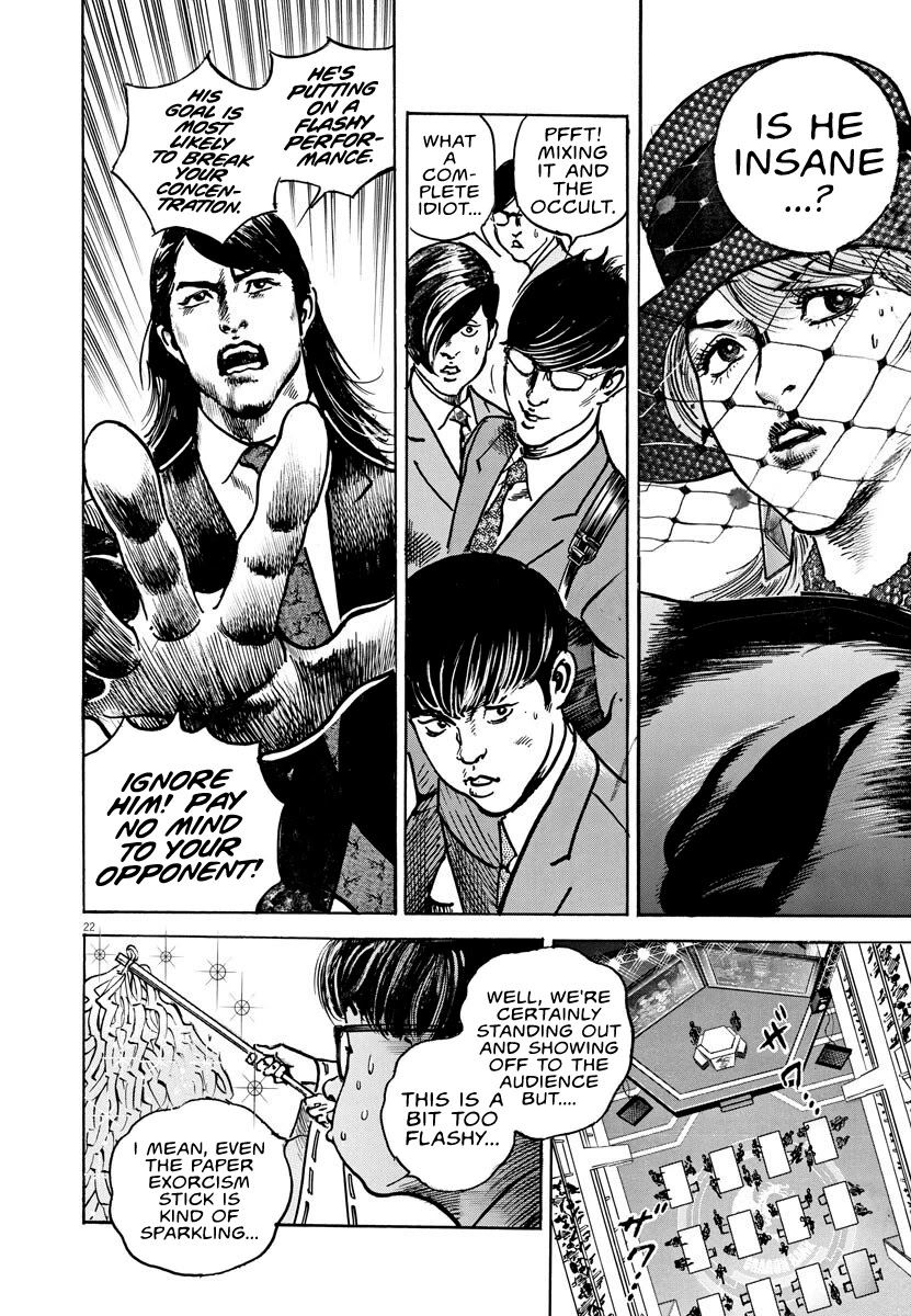 $1,000,000,000,000 Game Chapter 7 page 20 - Chapter 7: Troublesome Man