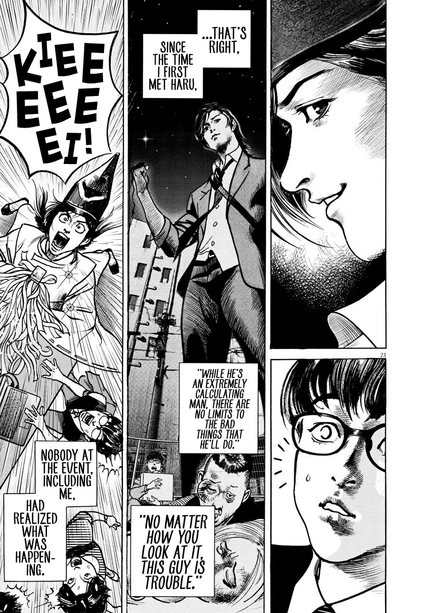 $1,000,000,000,000 Game Chapter 7 page 21 - Chapter 7: Troublesome Man