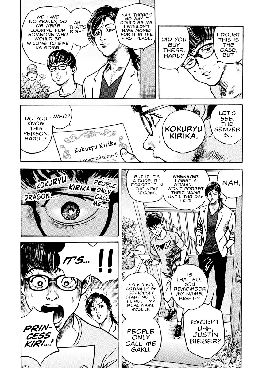$1,000,000,000,000 Game Chapter 7 page 3 - Chapter 7: Troublesome Man