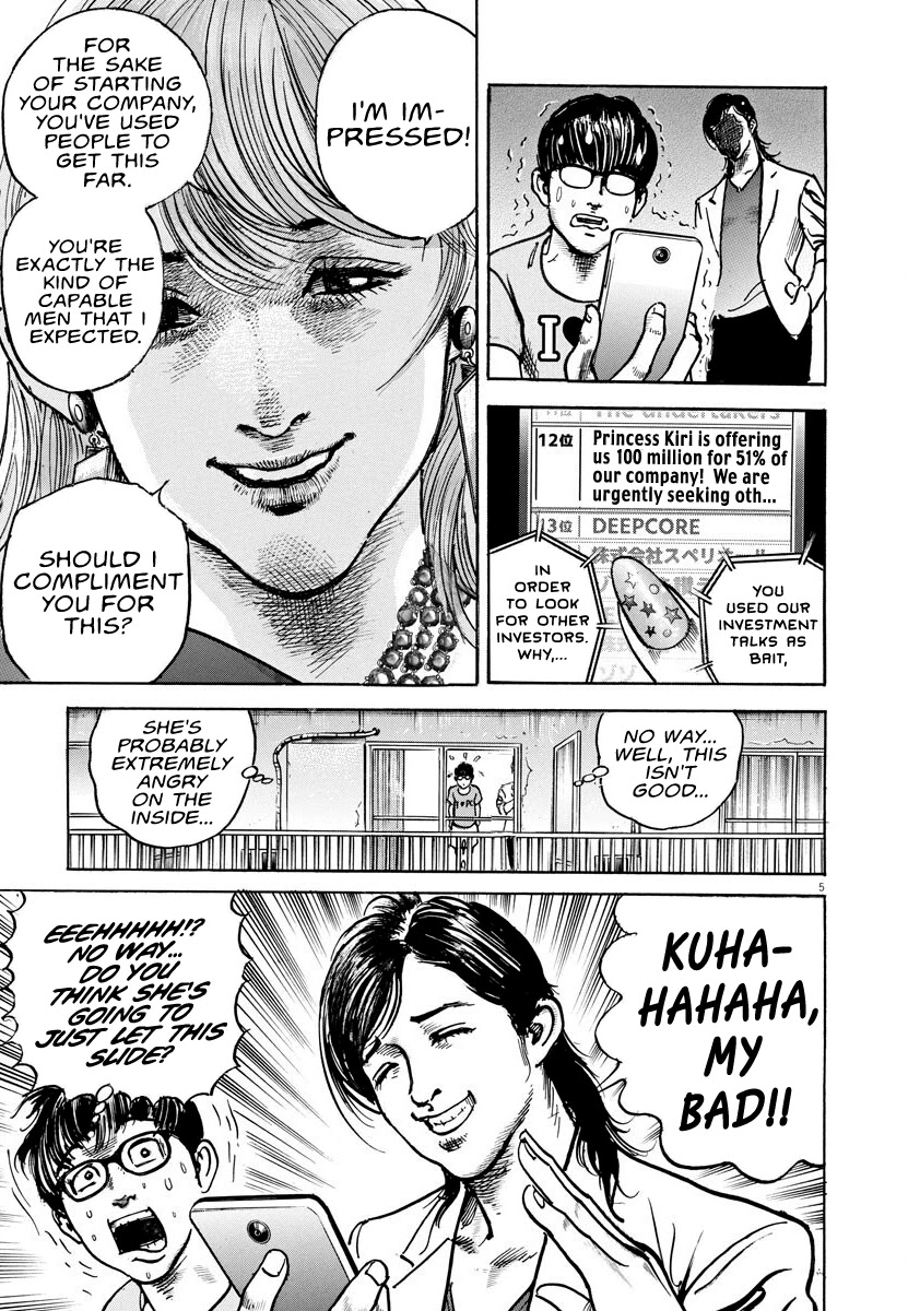 $1,000,000,000,000 Game Chapter 7 page 5 - Chapter 7: Troublesome Man