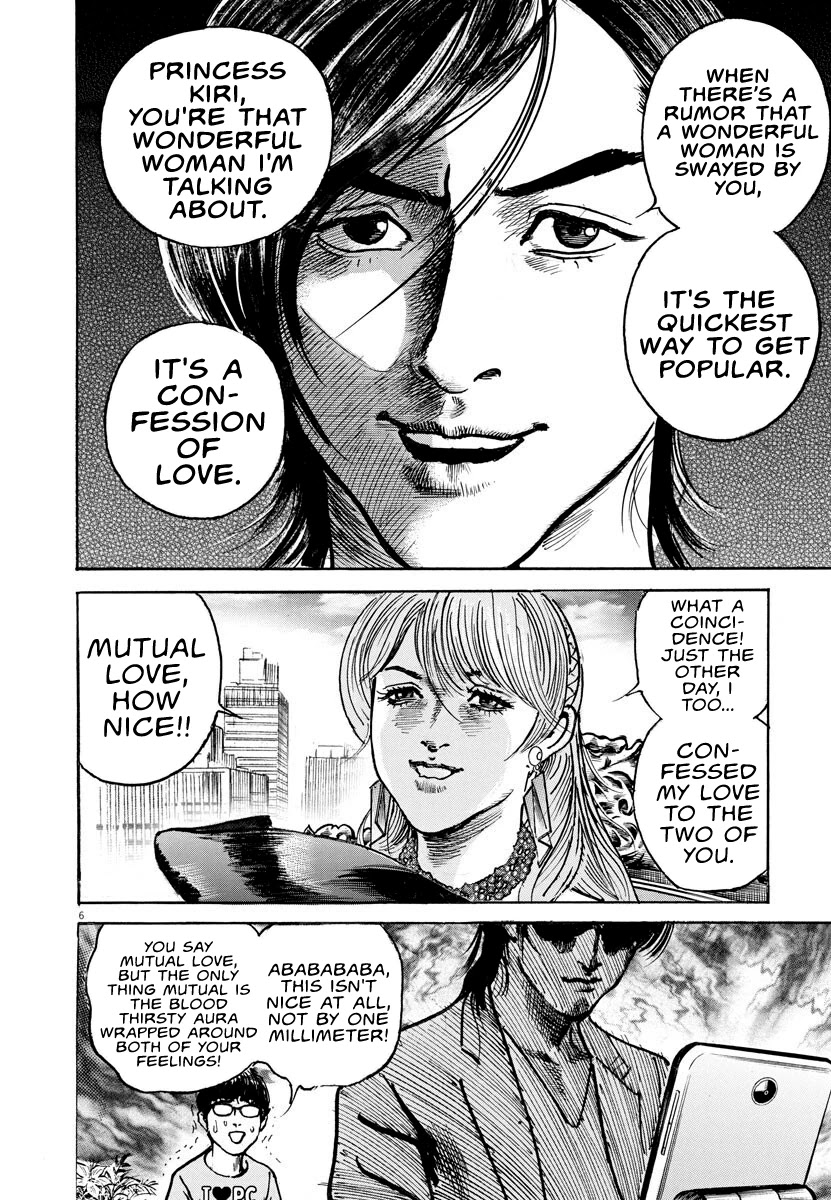 $1,000,000,000,000 Game Chapter 7 page 6 - Chapter 7: Troublesome Man