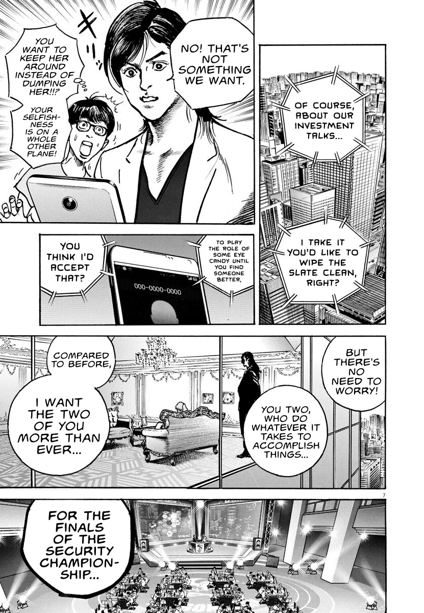 $1,000,000,000,000 Game Chapter 7 page 7 - Chapter 7: Troublesome Man