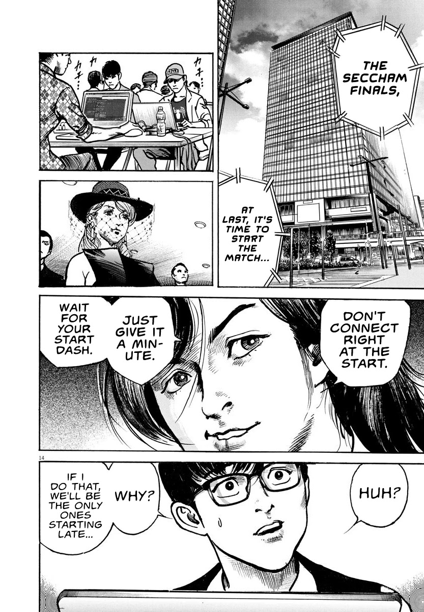 $1,000,000,000,000 Game Chapter 8 page 13 - Chapter 8