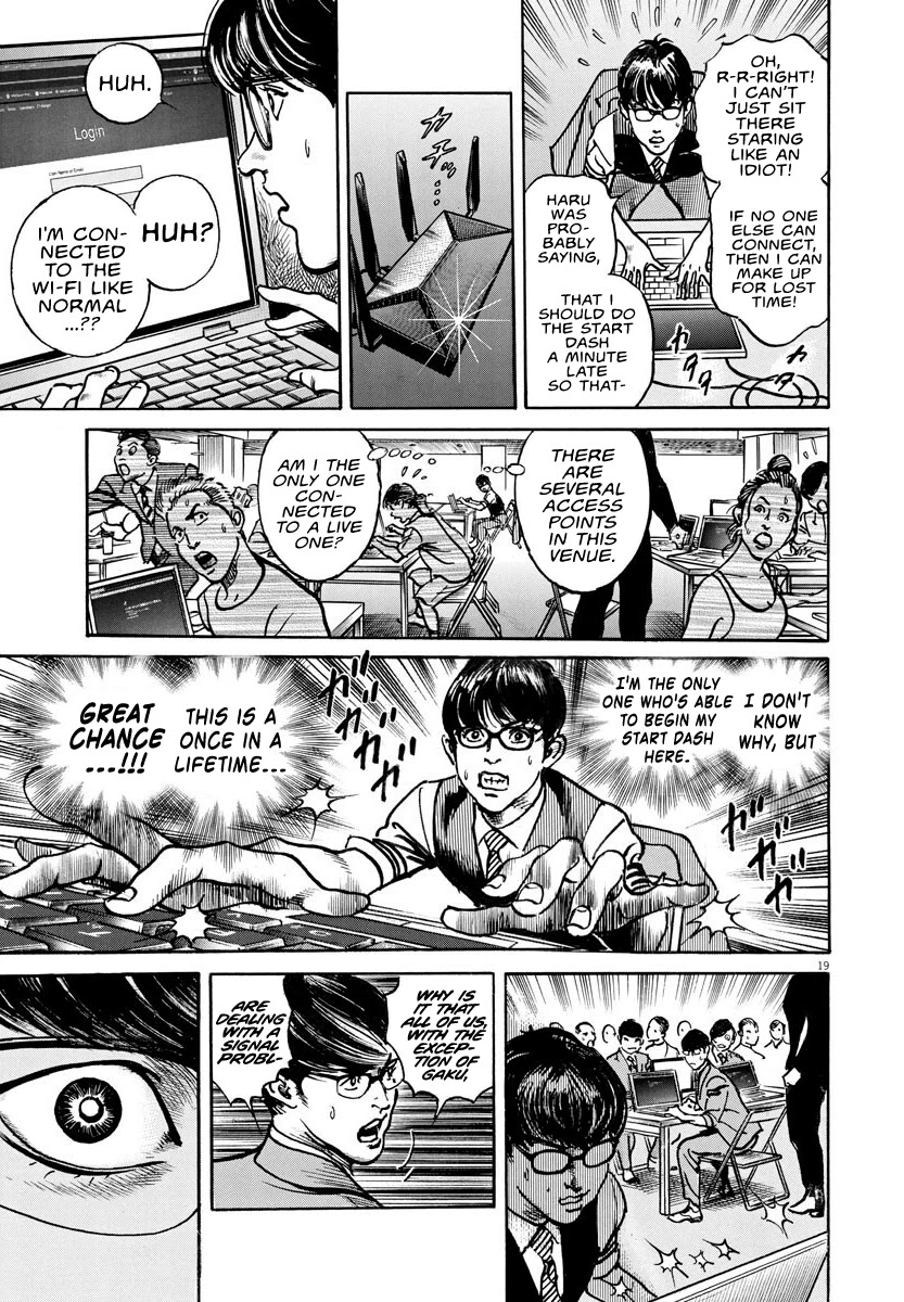 $1,000,000,000,000 Game Chapter 8 page 17 - Chapter 8