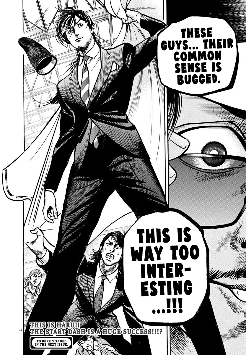 $1,000,000,000,000 Game Chapter 8 page 21 - Chapter 8