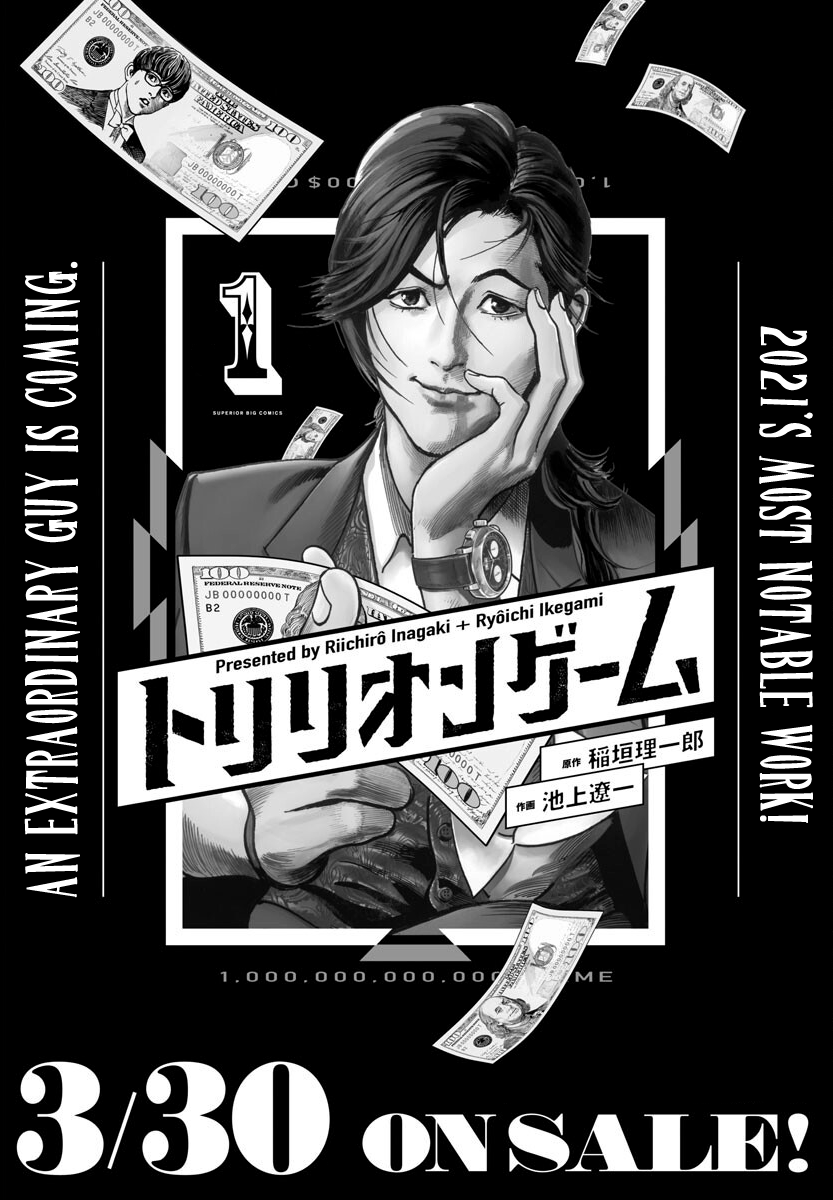 $1,000,000,000,000 Game Chapter 8 page 22 - Chapter 8