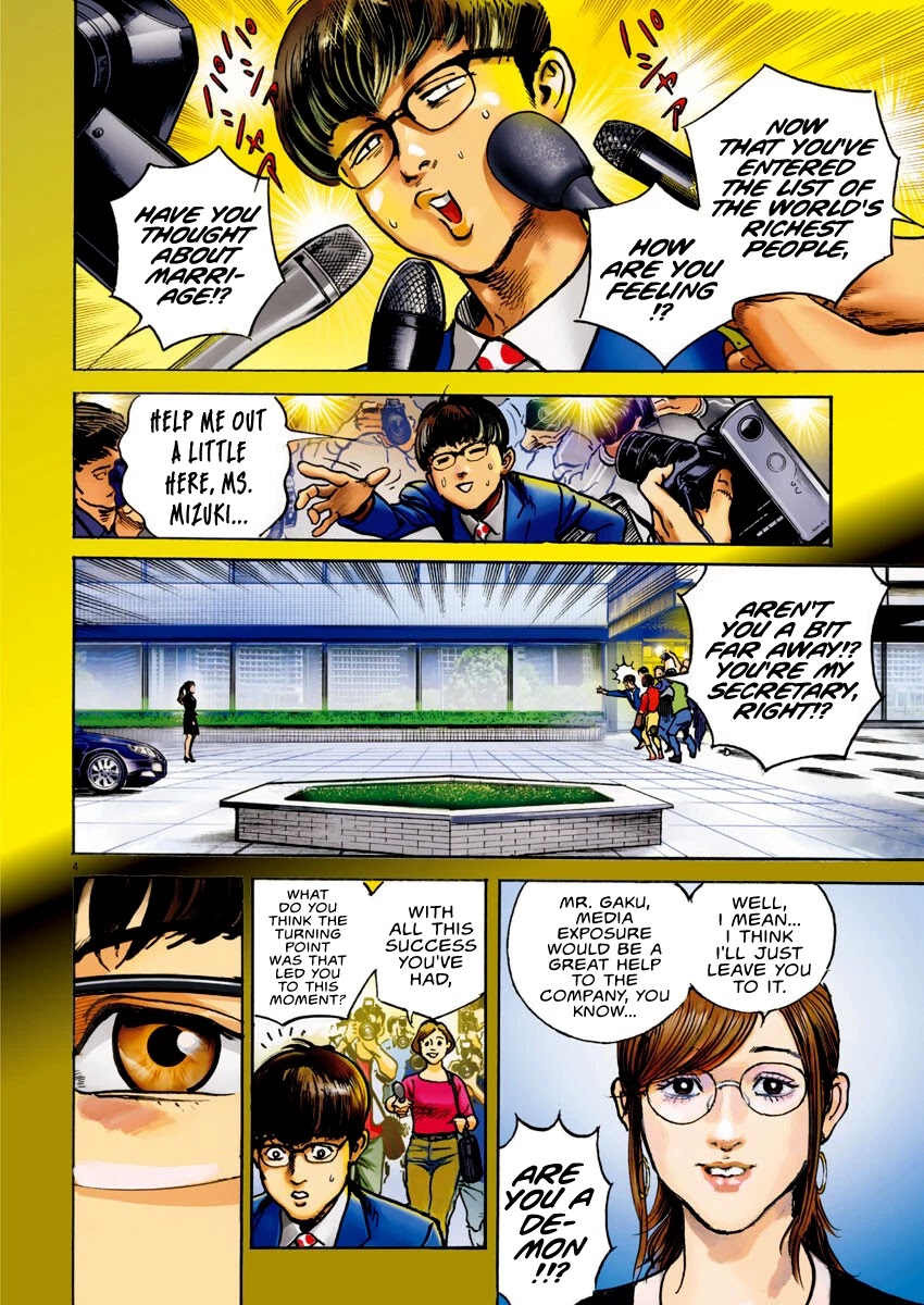 $1,000,000,000,000 Game Chapter 8 page 4 - Chapter 8