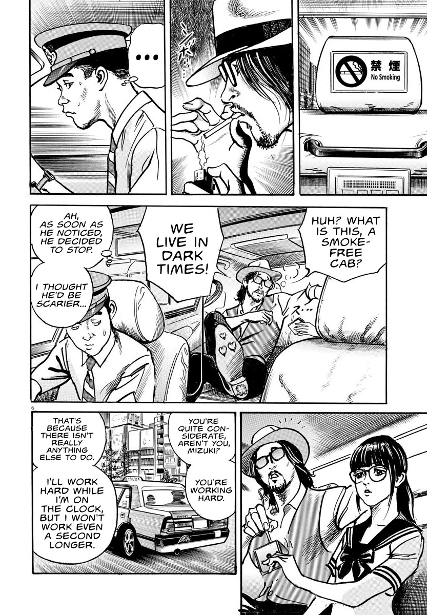 $1,000,000,000,000 Game Chapter 8 page 6 - Chapter 8