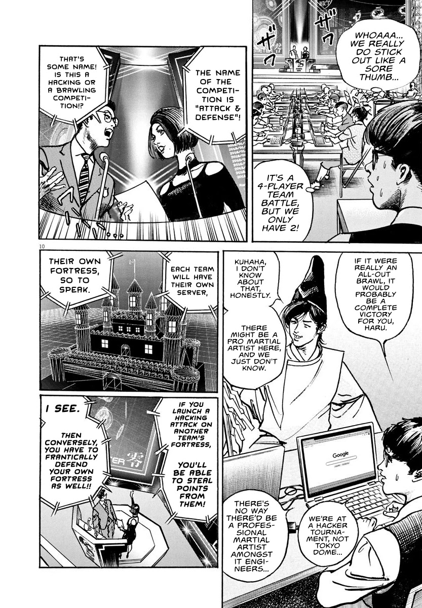 $1,000,000,000,000 Game Chapter 8 page 9 - Chapter 8