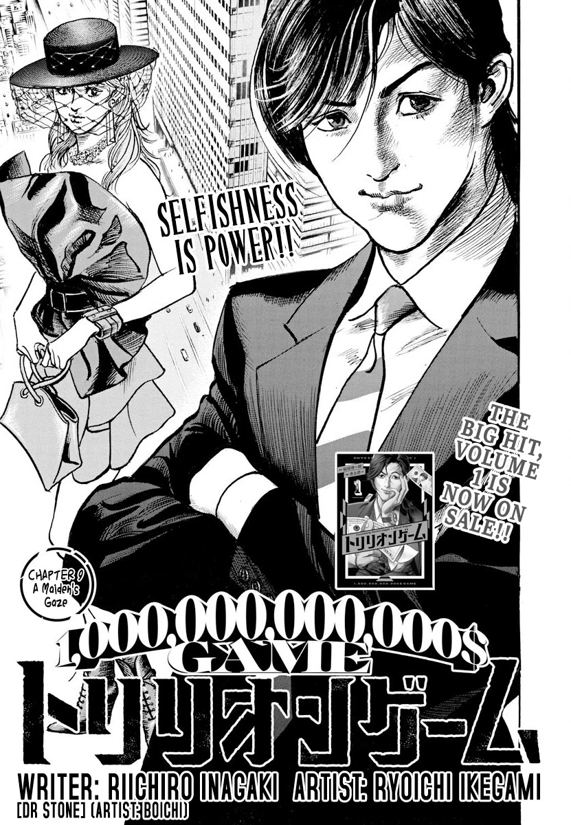 $1,000,000,000,000 Game Chapter 9 page 1 - Chapter 9