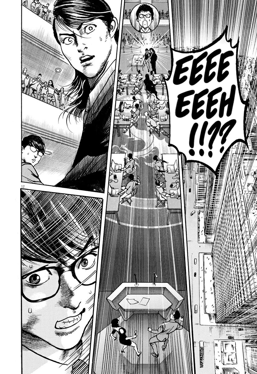 $1,000,000,000,000 Game Chapter 9 page 11 - Chapter 9