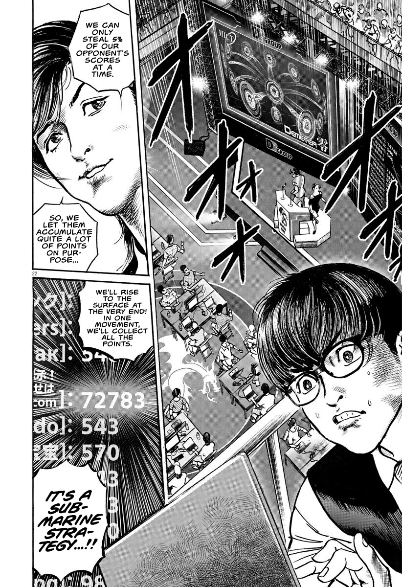 $1,000,000,000,000 Game Chapter 9 page 20 - Chapter 9