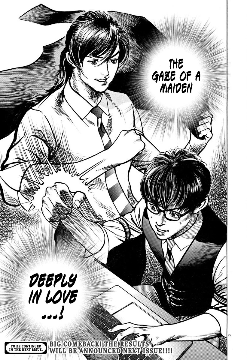 $1,000,000,000,000 Game Chapter 9 page 23 - Chapter 9