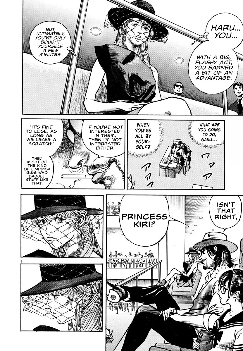 $1,000,000,000,000 Game Chapter 9 page 3 - Chapter 9