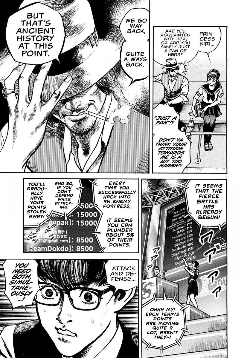 $1,000,000,000,000 Game Chapter 9 page 4 - Chapter 9