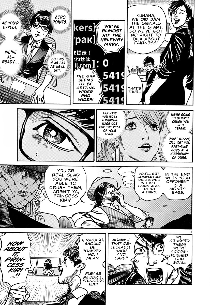 $1,000,000,000,000 Game Chapter 9 page 8 - Chapter 9