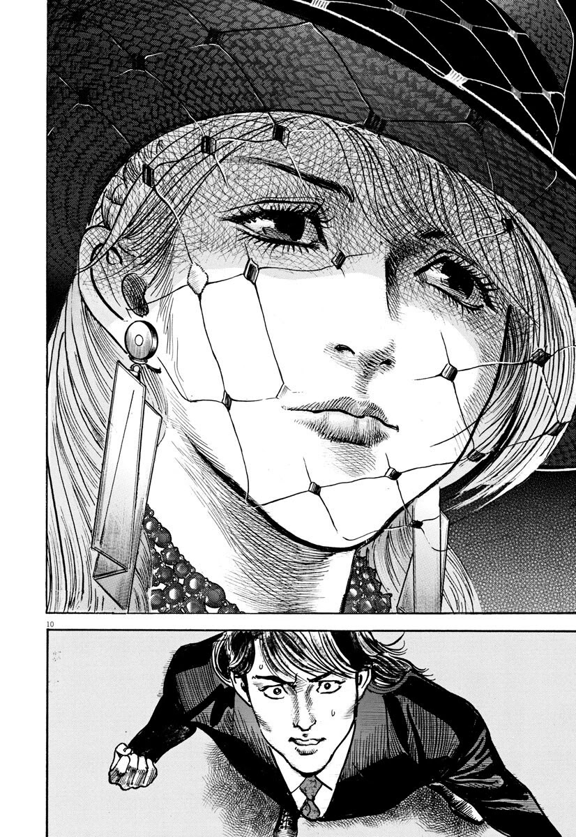 $1,000,000,000,000 Game Chapter 9 page 9 - Chapter 9