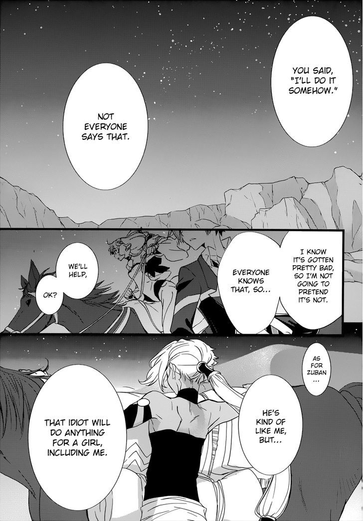 1001 Chapter 14 page 17 - Chapter 14