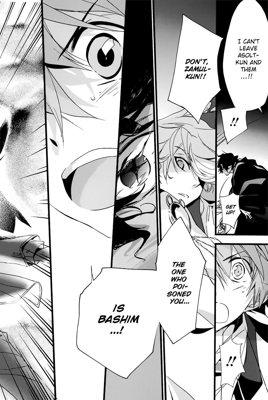 1001 Chapter 17.2 page 13 - Chapter 17 : V2