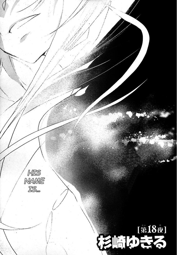 1001 Chapter 18 page 7 - Chapter 18