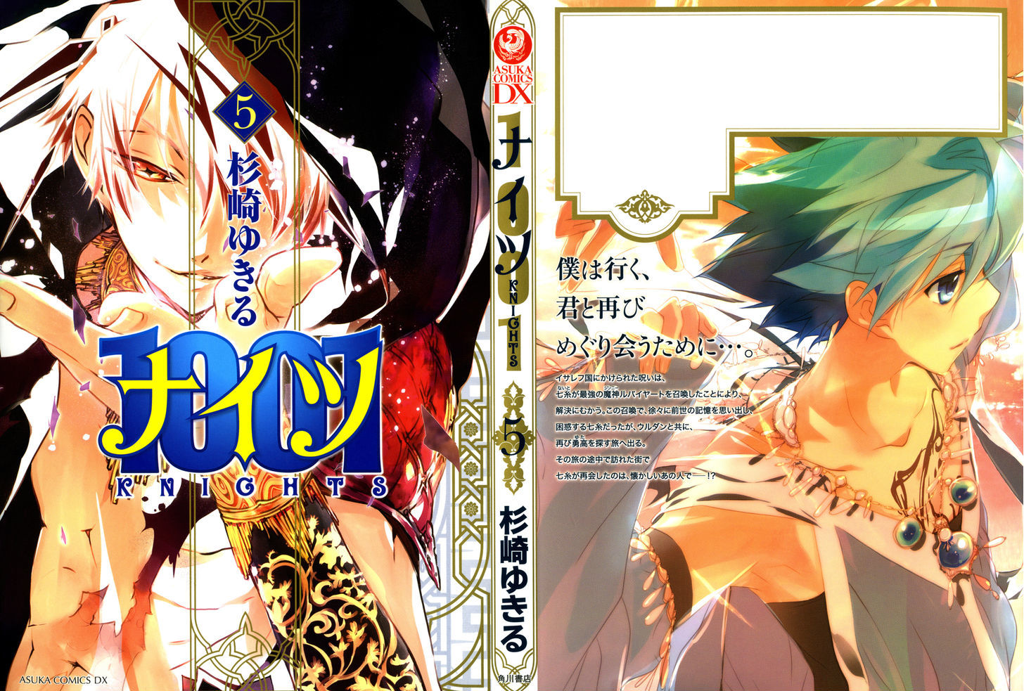 1001 Chapter 21.1 page 2 - Chapter 21.1