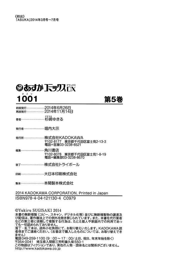 1001 Chapter 21.2 page 39 - Chapter 21.2
