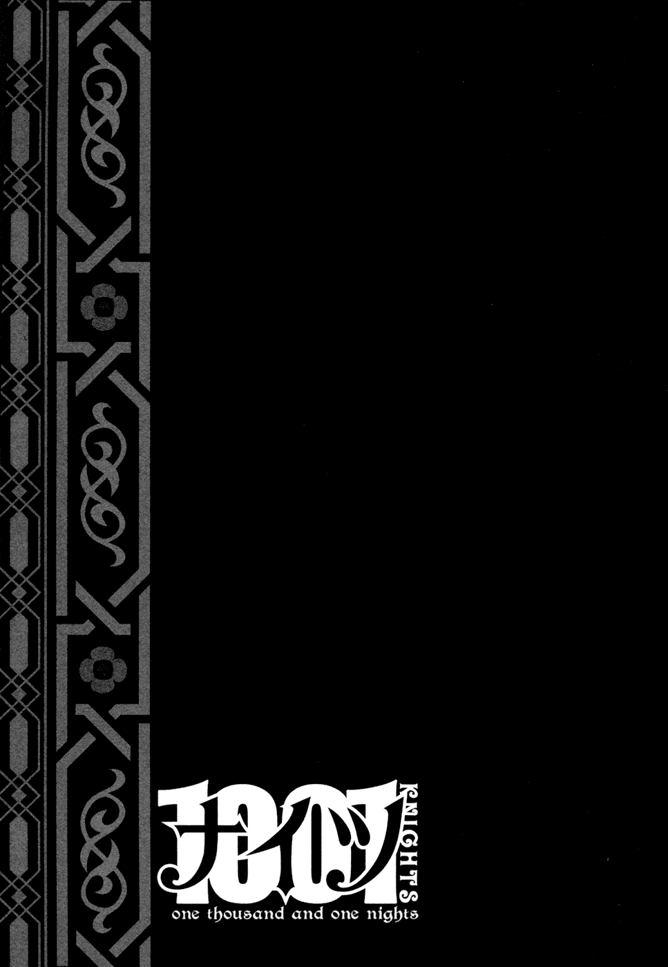 1001 Chapter 24 page 26 - Chapter 24