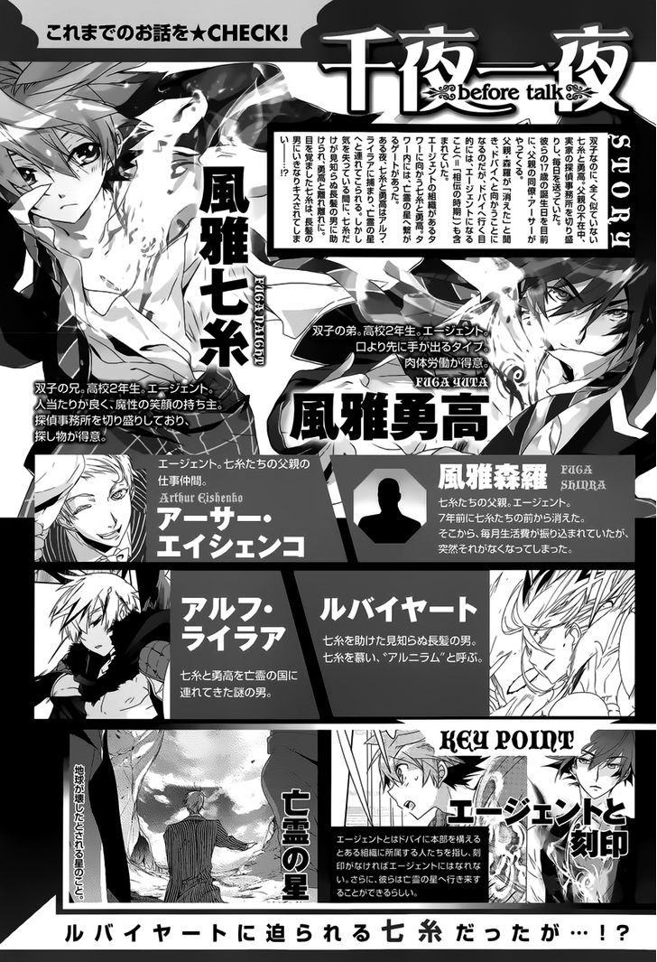 1001 Chapter 5 page 4 - Chapter 5
