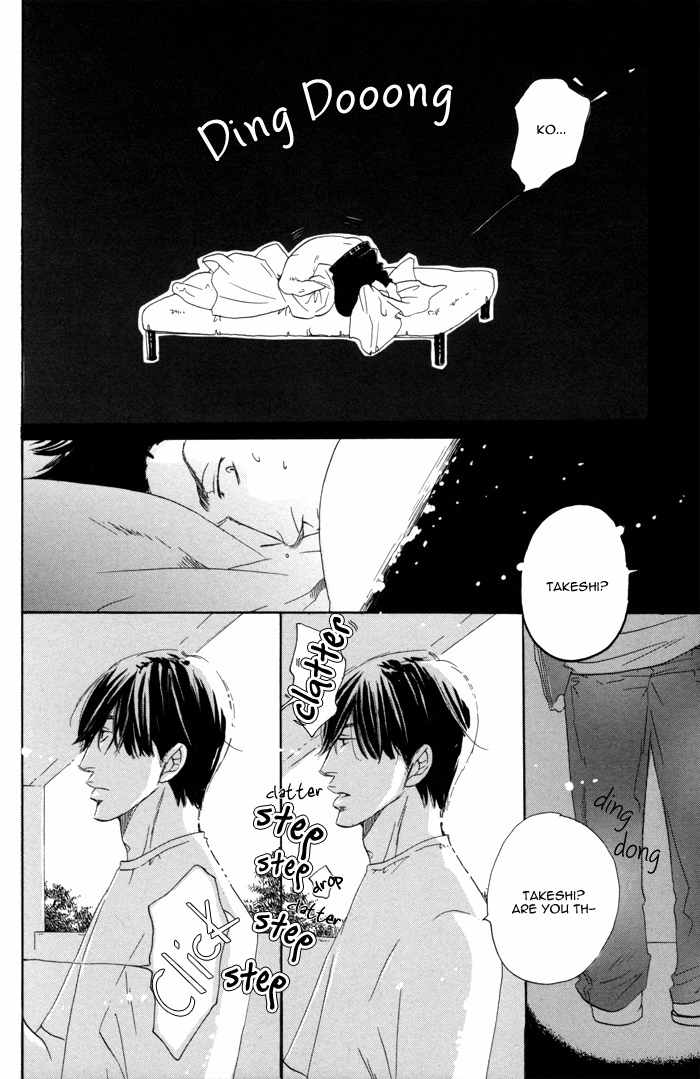 105 Goushitsuji no Inu Chapter 1 page 11 - Chapter 1