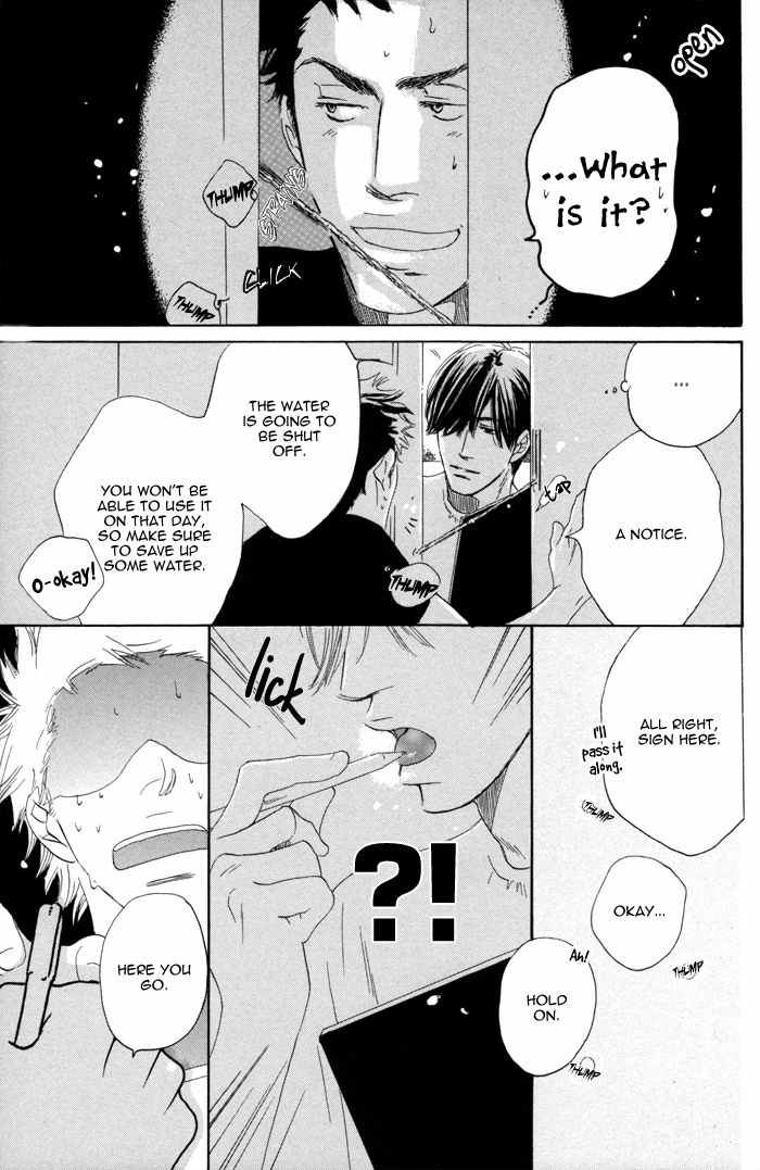 105 Goushitsuji no Inu Chapter 1 page 12 - Chapter 1