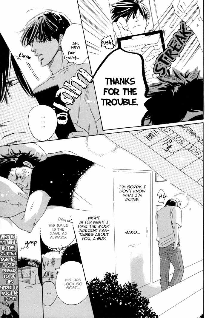 105 Goushitsuji no Inu Chapter 1 page 14 - Chapter 1