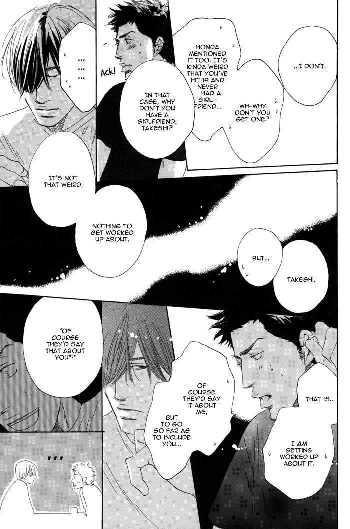 105 Goushitsuji no Inu Chapter 1 page 20 - Chapter 1