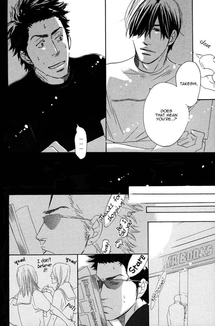 105 Goushitsuji no Inu Chapter 1 page 21 - Chapter 1