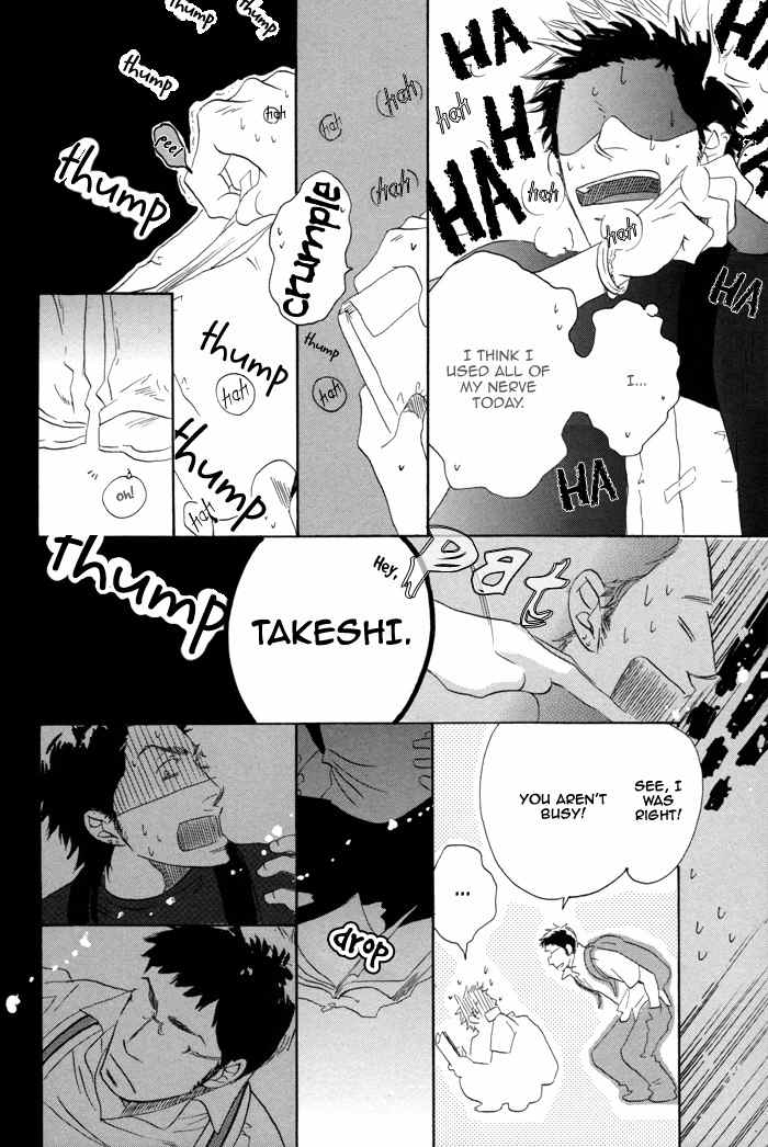 105 Goushitsuji no Inu Chapter 1 page 23 - Chapter 1