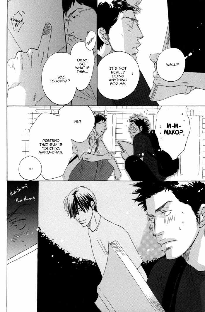 105 Goushitsuji no Inu Chapter 1 page 25 - Chapter 1
