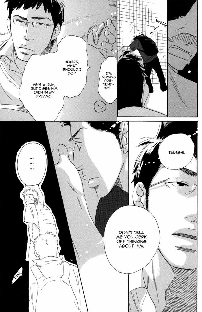 105 Goushitsuji no Inu Chapter 1 page 26 - Chapter 1
