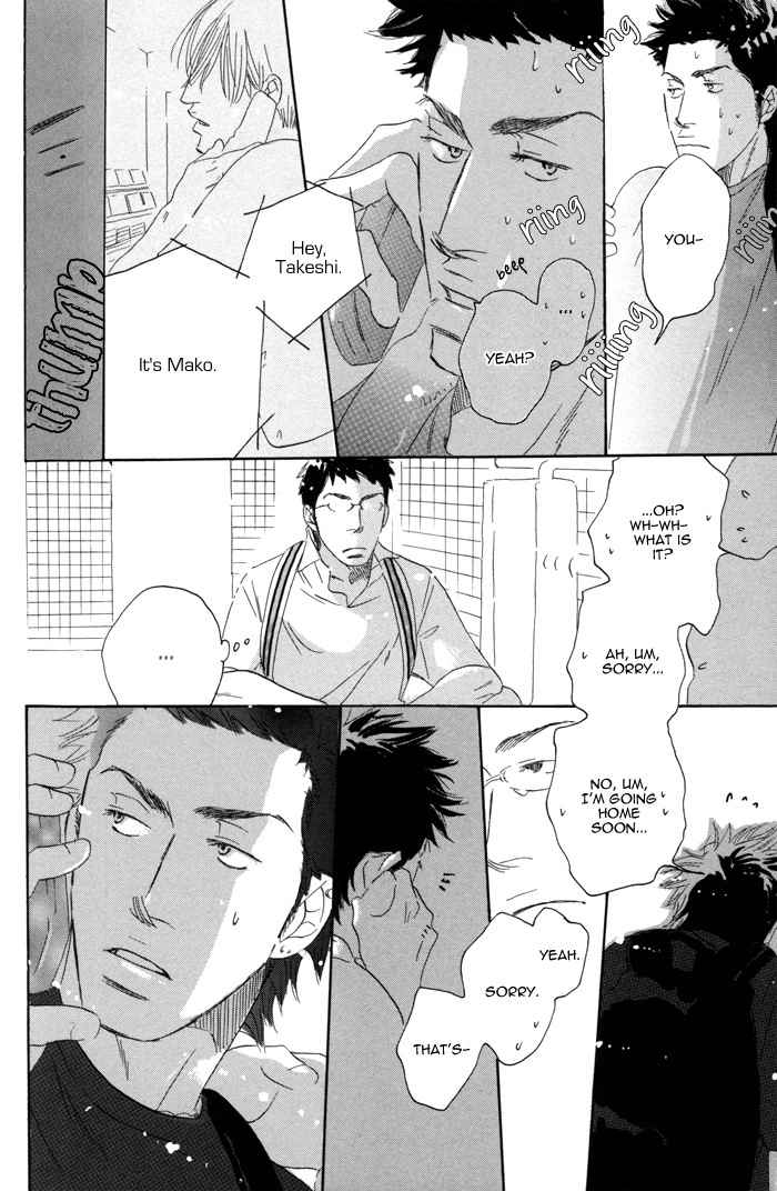 105 Goushitsuji no Inu Chapter 1 page 27 - Chapter 1