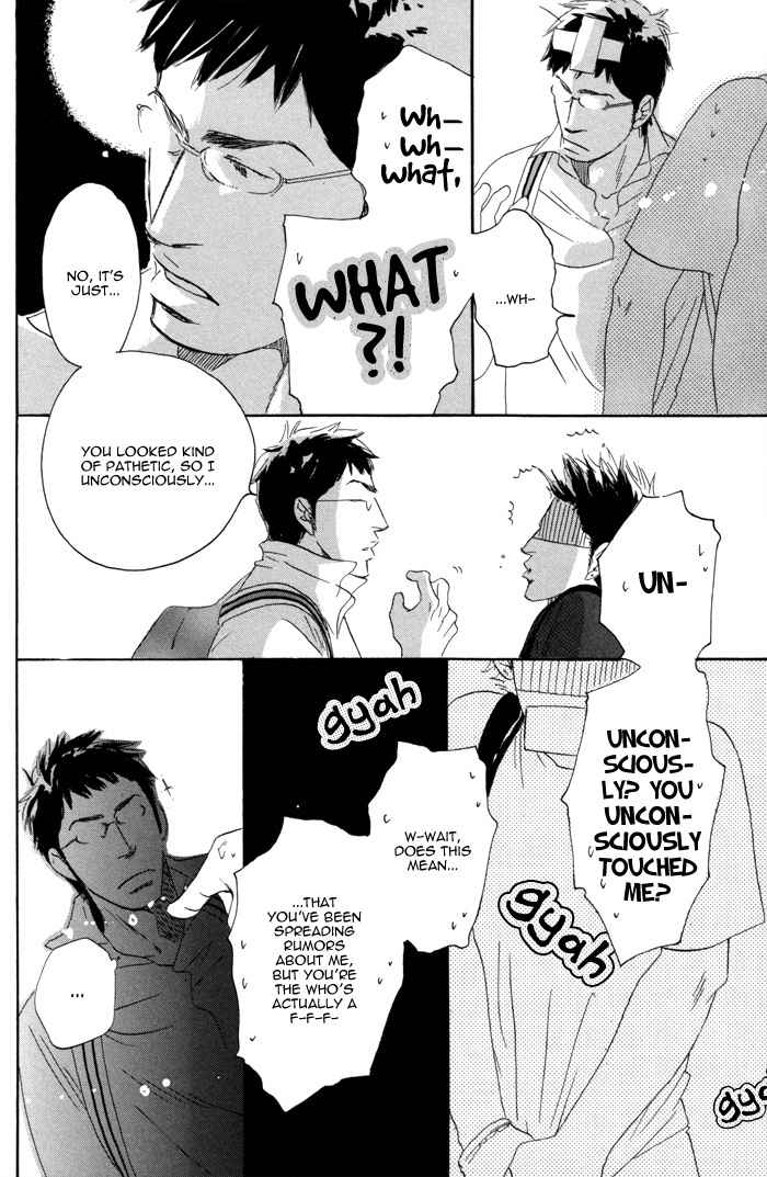 105 Goushitsuji no Inu Chapter 1 page 29 - Chapter 1