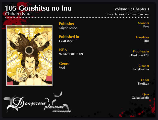 105 Goushitsuji no Inu Chapter 1 page 3 - Chapter 1