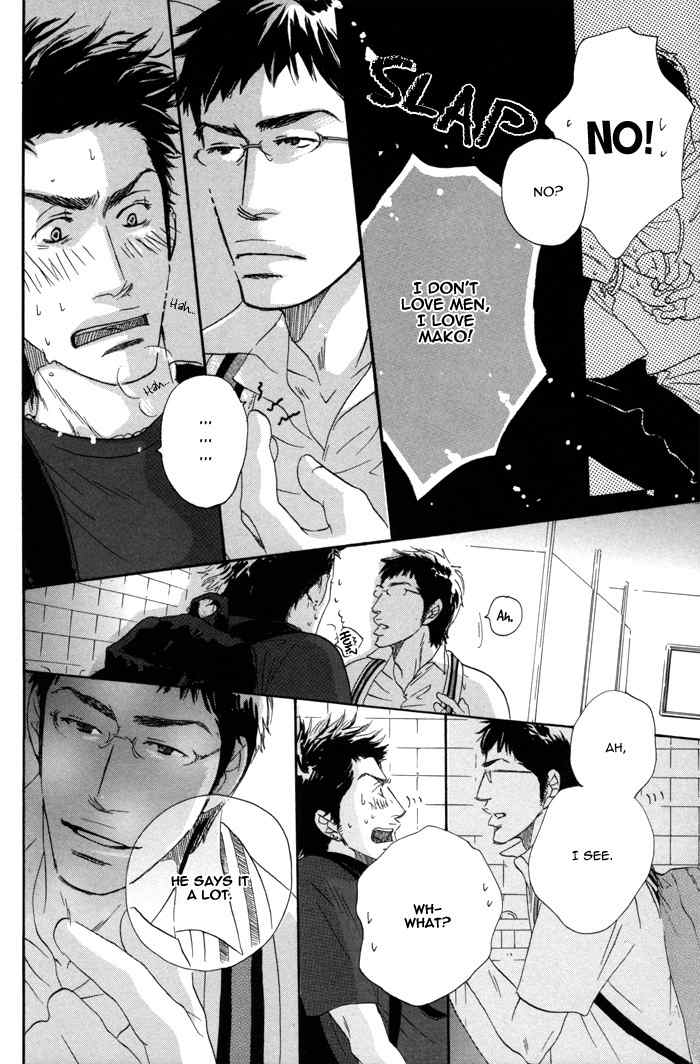 105 Goushitsuji no Inu Chapter 1 page 31 - Chapter 1