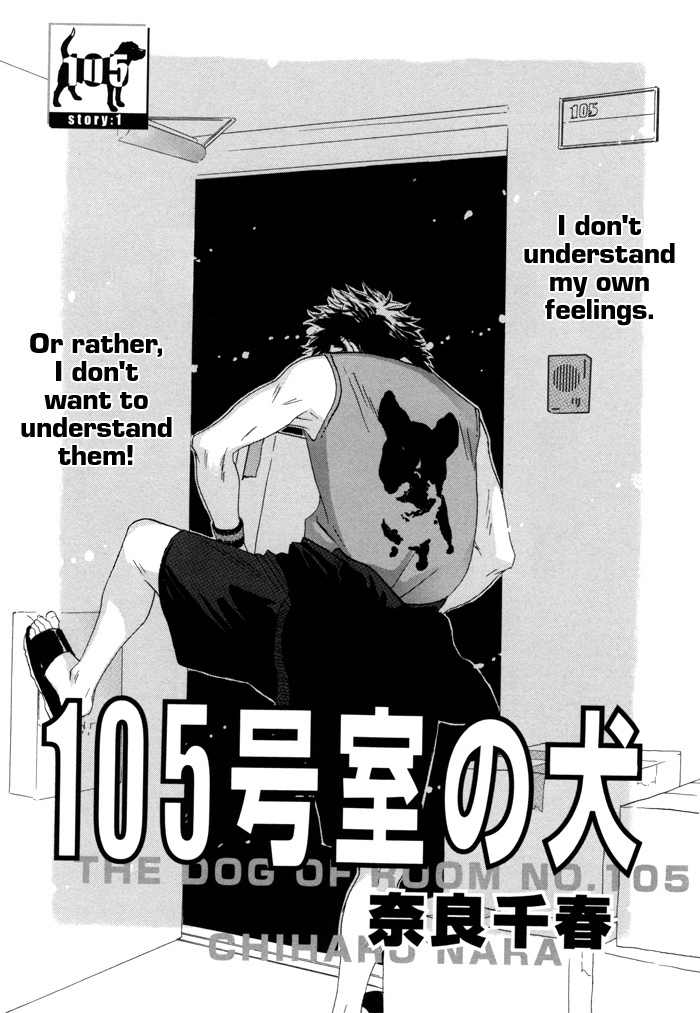 105 Goushitsuji no Inu Chapter 1 page 4 - Chapter 1