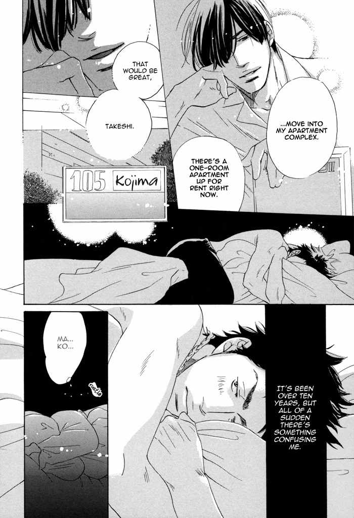 105 Goushitsuji no Inu Chapter 1 page 9 - Chapter 1
