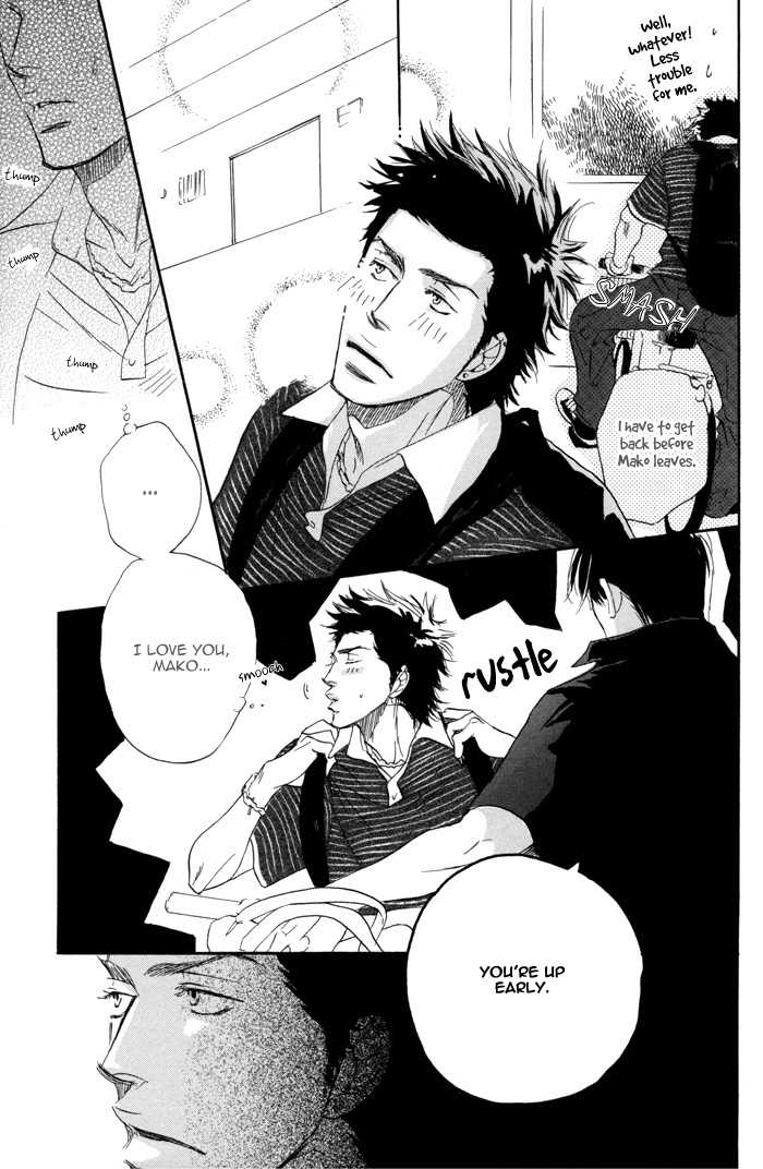 105 Goushitsuji no Inu Chapter 2 page 12 - Chapter 2