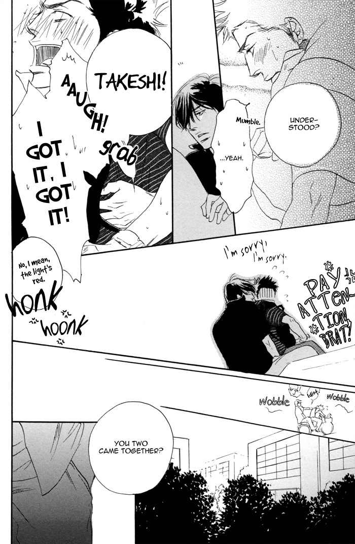 105 Goushitsuji no Inu Chapter 2 page 15 - Chapter 2