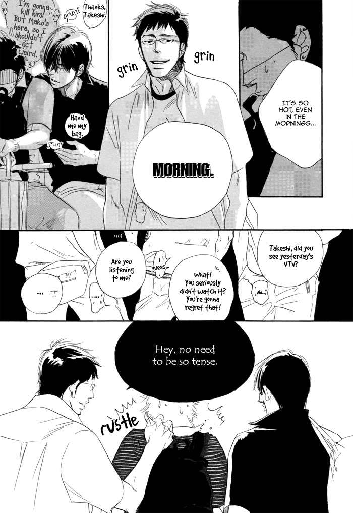 105 Goushitsuji no Inu Chapter 2 page 16 - Chapter 2