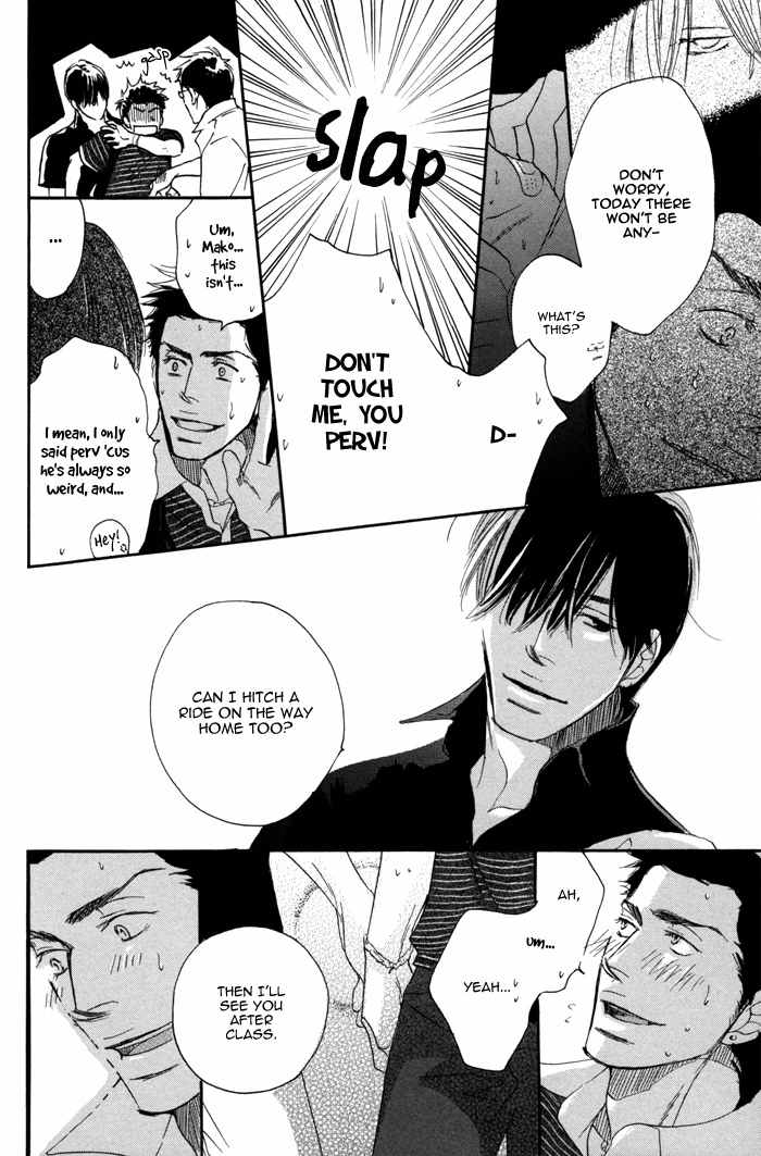 105 Goushitsuji no Inu Chapter 2 page 17 - Chapter 2