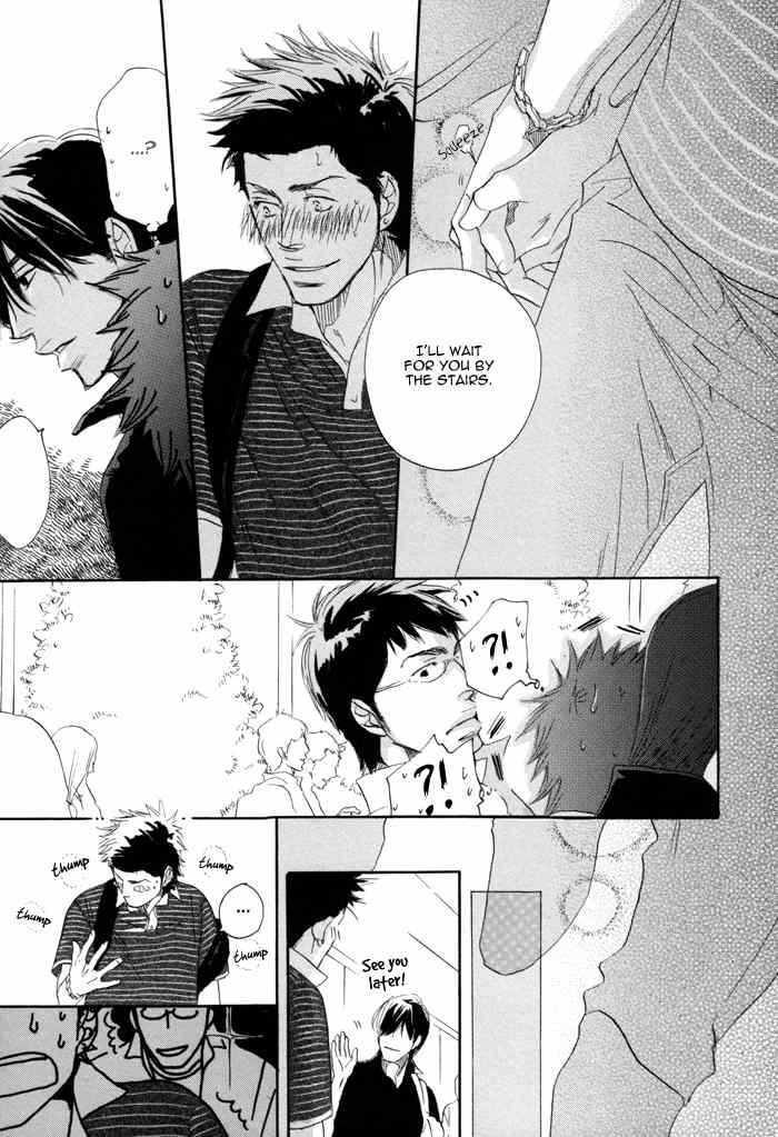 105 Goushitsuji no Inu Chapter 2 page 18 - Chapter 2