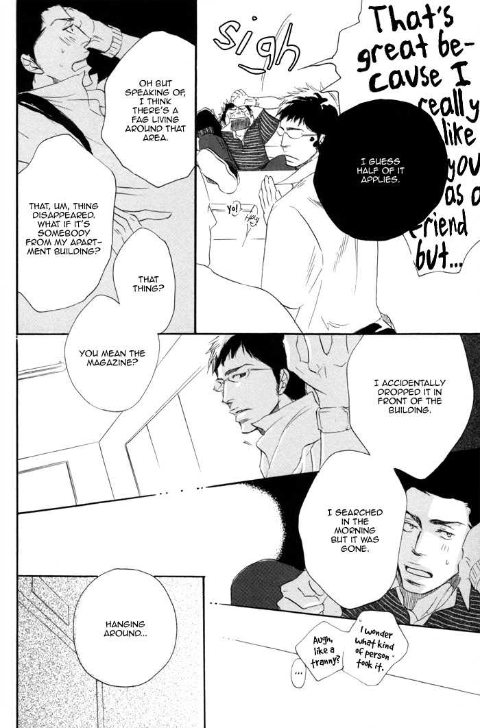 105 Goushitsuji no Inu Chapter 2 page 21 - Chapter 2